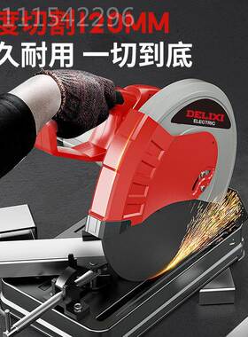 钢材切割机能多功小型用木家型材切割机大功VRW率金属材机