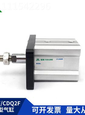 CDQ2F2法5-CQ2F25无品牌/-10D-15-20-25D-30-04-50DCMZ-75MZ带上