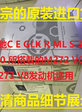 奔驰GLK300 C300 E300L R350 ML300 ML350 S300 S350L空气流量计