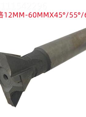 典2KFMX45°/25X155°金/60X60°YW2销售 镶合直柄恩燕尾槽铣刀