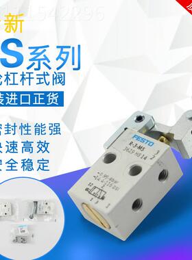 FSTOE费斯托RO R滚轮杠杆式阀RS-3-1/8/ 2272 RS-OVN4-18 294W9