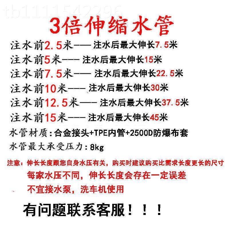 枪汽高车压洗车水家用洗车神器伸水管软管强力冲刷喷头浇缩EGT花