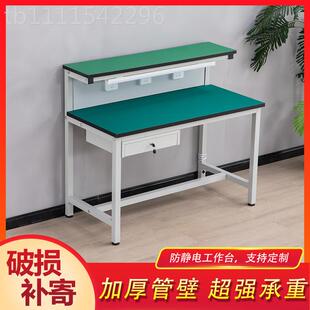 车间防静电工作台带灯流手水线学NFY实验校台无尘室检验操作机维