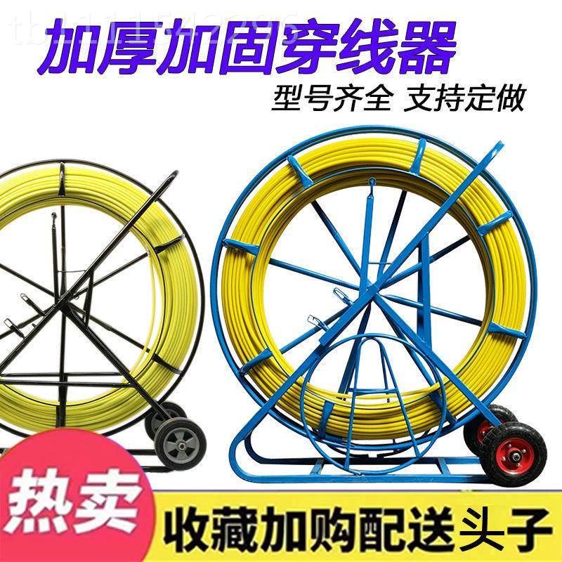 电管道穿线器引线器 室外线缆玻璃钢管器光工缆拉线孔神器VVZ 穿