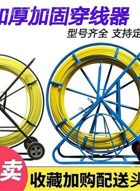 电管道穿线器引线器 室外线缆玻璃钢管器光工缆拉线孔神器VVZ 穿
