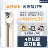 数控内螺纹刀HNRHNR0016Q0016Q16震小孔螺丝车刀000杆R抗16牙刀挑