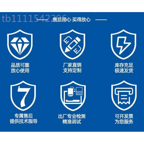 台湾WI1NNER止回CV-16A-VEC20-03-N CV-6A阀-0-202-N - 封面