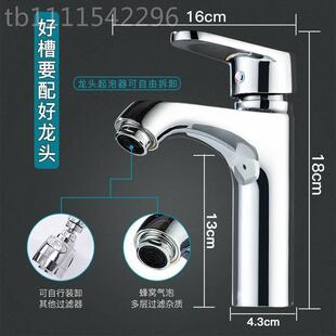 货水精见详情选龙头脸冷热头水双用洗手台卫生间洗盆面盆台式水龙