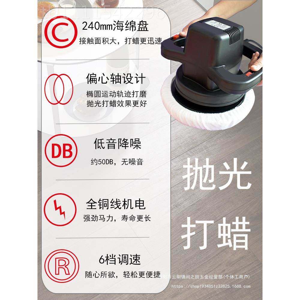 蜡木地板打机抛光机家用家政车0XHK用2v电动打蜡2大理石瓷砖家私