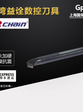 93度台湾益诠数控内孔刀杆S20R S25R S32S-SDZCR11 SDZCL11数控刀