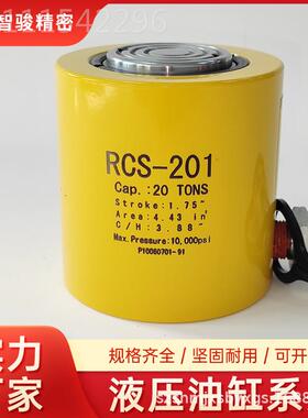 国品质C系列单作用液压油缸德AZN5吨-10吨0电力铁路矿山造R船石化