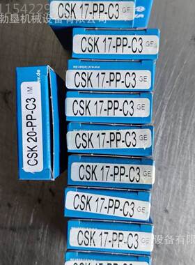 【德STIEBER轴承】G国FR5I0B轴承GFRN50轴承STEERGFR50单向离合器