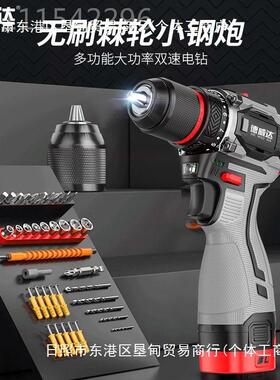 纯铜工业MCE钢级功能丝家用无刷大功率锂电手电钻无刷小炮多电动
