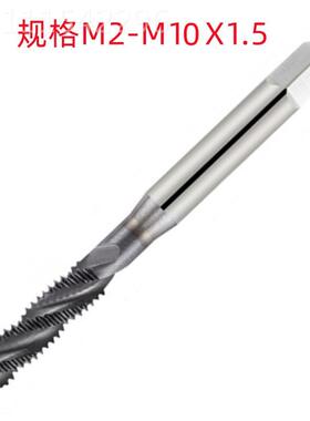 慕森MM2X0.4日2H2-M8X1H2-M销16普H2日标粉末冶金M42含钴售 螺旋
