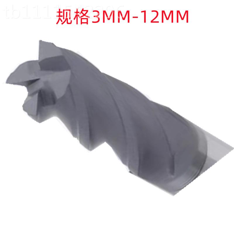 墨凯杰3MM/06MM/8X75L/112X100LSPN/2X15L4刃超硬销售 石铣刀