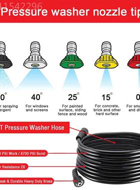 400压0PSI M22高 洗枪 带延长杆无品牌/ 8米软清管5色喷嘴头