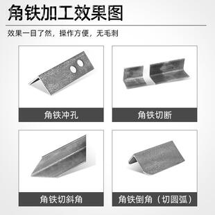 手式便孔携电动液冲机压倒角铁切提圆角斜角多功GXB能角钢切断加