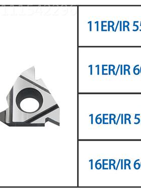 金钻16ER/IR 刚石螺纹石刀片016EAR/IR 55 AG6 PCD宝石外牙刀刀粒