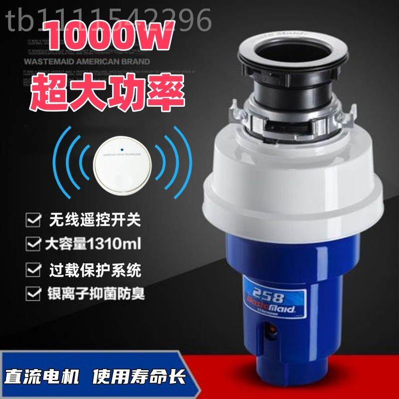 余食垃圾处1理器家用物厨房水槽下搅水道全自动厨余粉碎机碎厨机