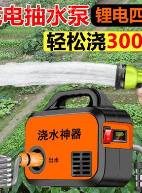 抽水泵抽型充电小式菜浇水机淋地浇菜神器浇地家用锂GVZ电水机灌
