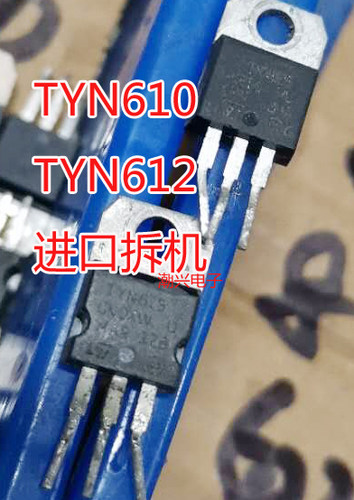 原装进口拆机 TYN058 TYN0512 单向可控硅 测量包好