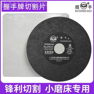 kt牌切割片7寸8寸带网无网20 磨FMM32床砂轮片.金属切割 012