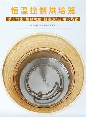 焙笼食品用提KGY香烘焙机烘电茶烘智能香炭烤醒家茶机小型茶器茶
