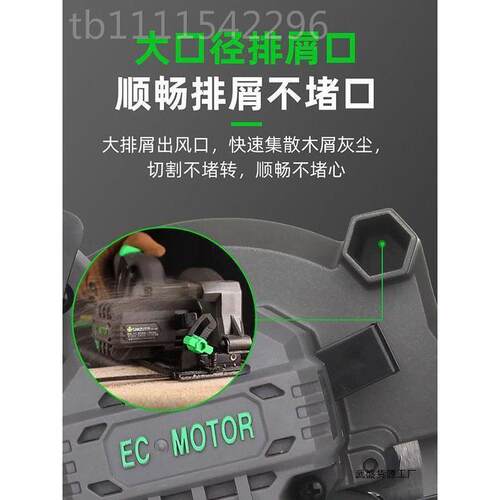 三竹锂锯型无刷电圆锯小木家用充电式JYC单手锯大功率工专用切电