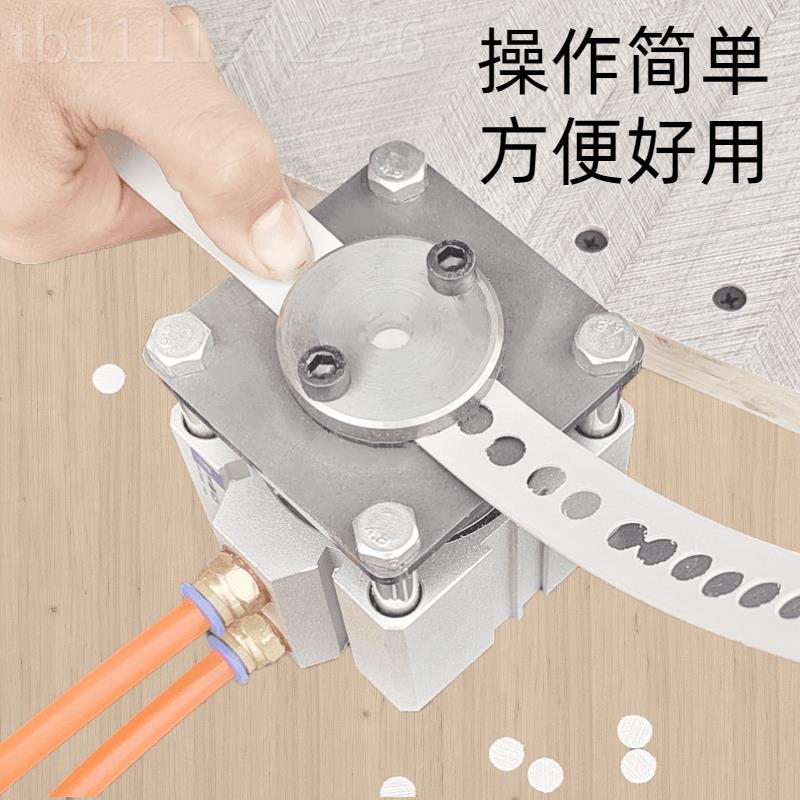 kt封边条孔器气动KRE封边皮打孔生态板材盖木工钉眼冲工无具帽遮