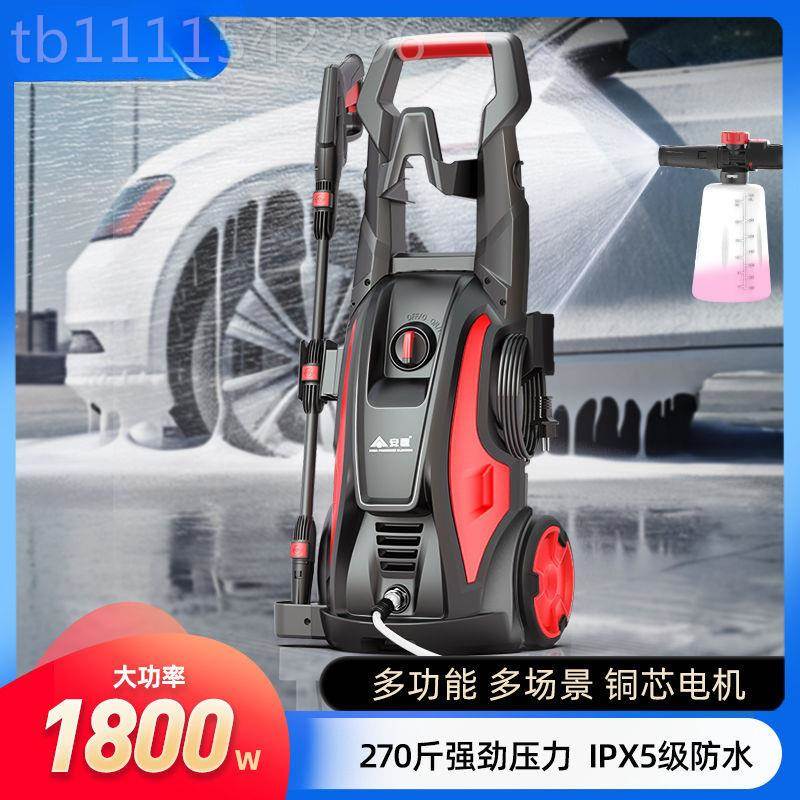 安露用洗SAI车机大率家强力水机泵便携高压洗车神功器清洗刷车180