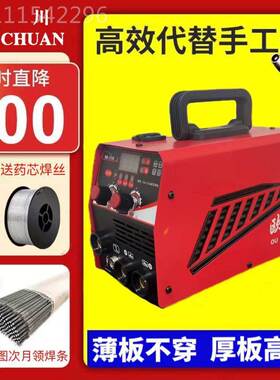 无气业二保75s家用220v气体保焊一机工2YBC家用焊机全套焊机不锈