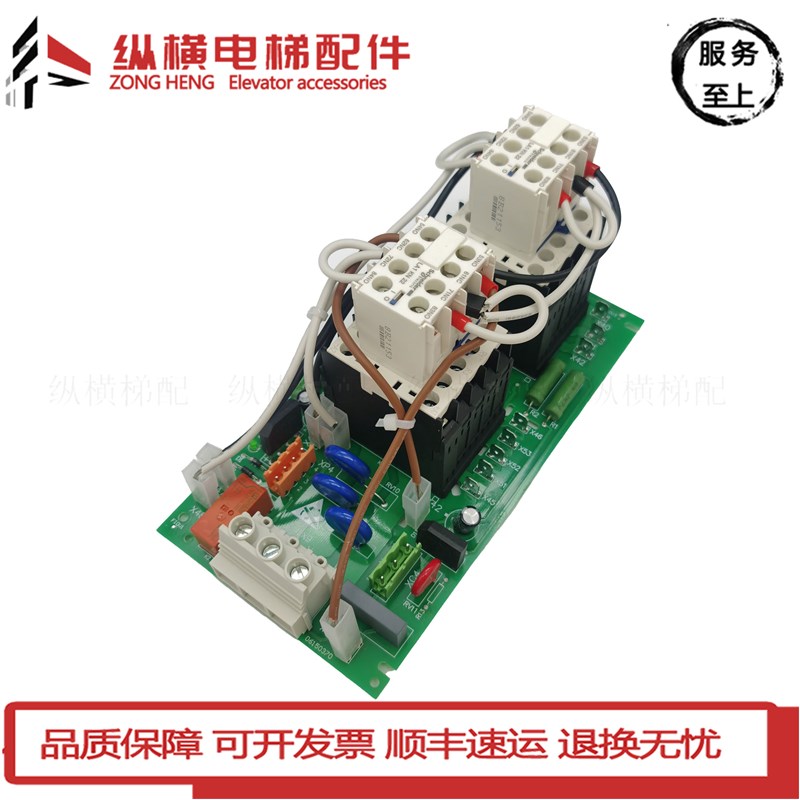 KM964619G24 KDL16通力变频器接触器板KM964620H04 电梯配件全新 - 实物图