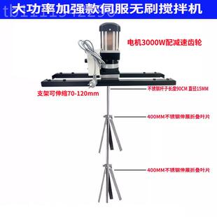 动横板式吨桶防爆油漆分散机 气化动搅拌机 电锈钢工不搅JTB拌器