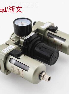 三联件AC300003/0 A3000-0FMN3+AR300-F0-03+AL30002-03过滤器