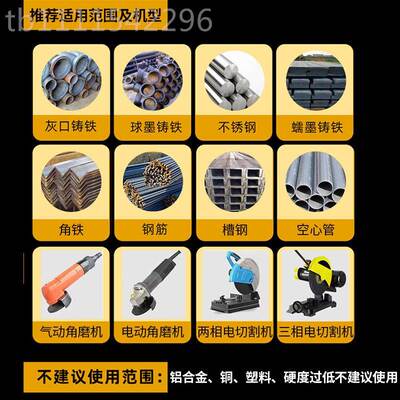 厂家ZMS制铸铁切割片属钢定筋角铁锈钢金消防应不急锯片