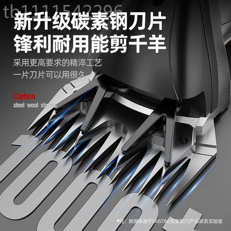 羊毛剪羊毛推子功动剪毛机BAW专用剪子电电子剃羊毛大率剪羊毛推