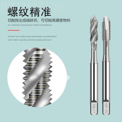 Y日本AAWA机用螺旋先端直雅M玛哇丝锥丝攻M2M3BSY槽M4M56810-20通