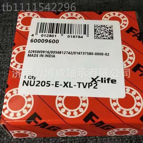 FAG轴承 AGNU263541-00F6-XLM1轴承FAGNU006轴承NU1006轴1承