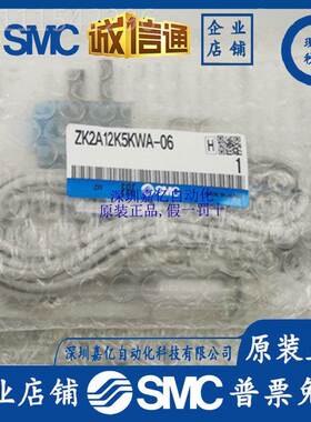 ll真空发生ZK2G/Z2A/Z器K2B051NKL2-06 0/12K/ZK2BQBR15K5NL2A-08