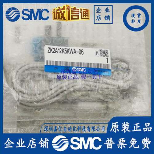 ll真空发生ZK2G/Z2A/Z器K2B051NKL2-06 0/12K/ZK2BQBR15K5NL2A-08