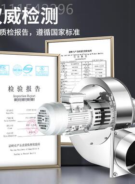 YN5-7不锈4钢除锅炉风机引风机耐高温离心风机2208V采暖尘YJP30V