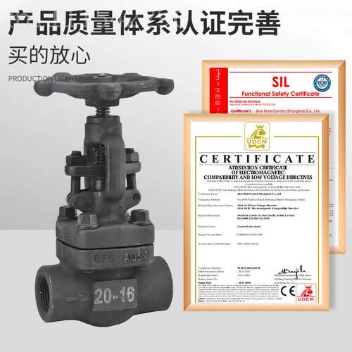Z1H-16C2C耐0高温蒸汽导1热油A15锻钢内螺纹丝扣闸阀DN15COV 205