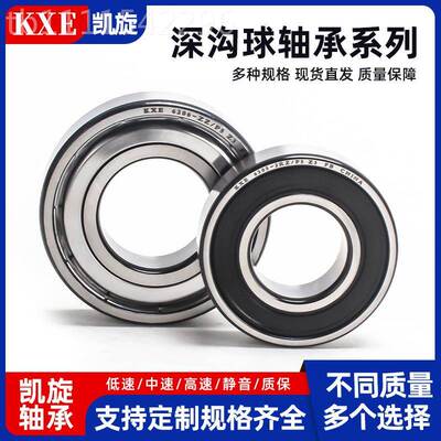 家 精密轴承61928M 61930M 63192JXQM 6厂183M4 61836M 61838M