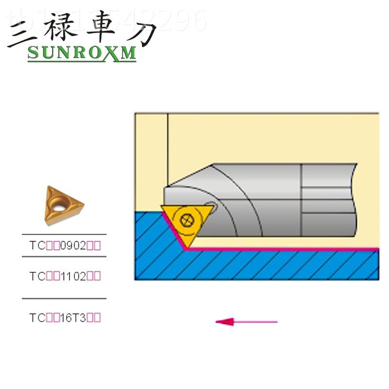 SUR-NRS08K-STWOXM台湾三禄刀杆20SQ-STWCR/L11 S25STWCR/L11