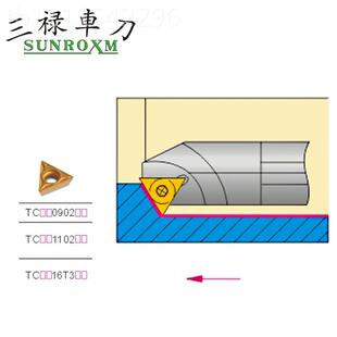 STWCR SUR NRS08K STWOXM台湾三禄刀杆20SQ S25STWCR L11