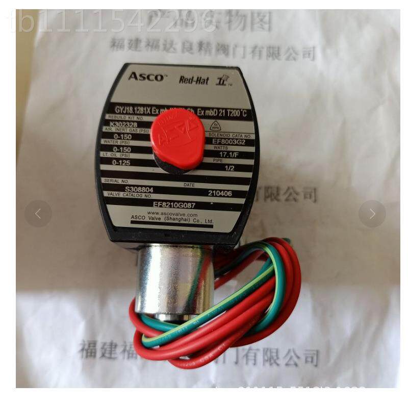 美国SCO电磁阀E40096F82622H18A2 V4DC