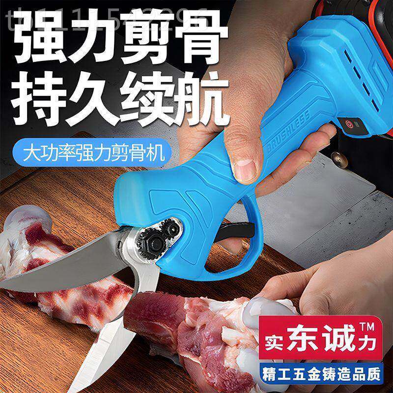 厨房专剪骨LYZ剪刀电动强力剪骨鸡鸭鹅骨头肉排用甲鱼家剪用子大
