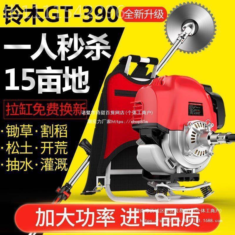 创田铃木割割草四冲程背负式小型功能农用机开多荒XOA除草松土机