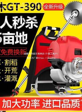 创田铃木割割草四冲程背负式小型功能农用机开多荒XOA除草松土机