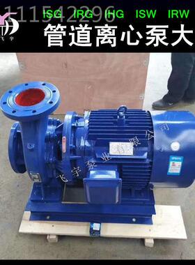 1SW50-60I 卧式热直联管道离W心泵 ISB防爆泵 IRW水循环增960091